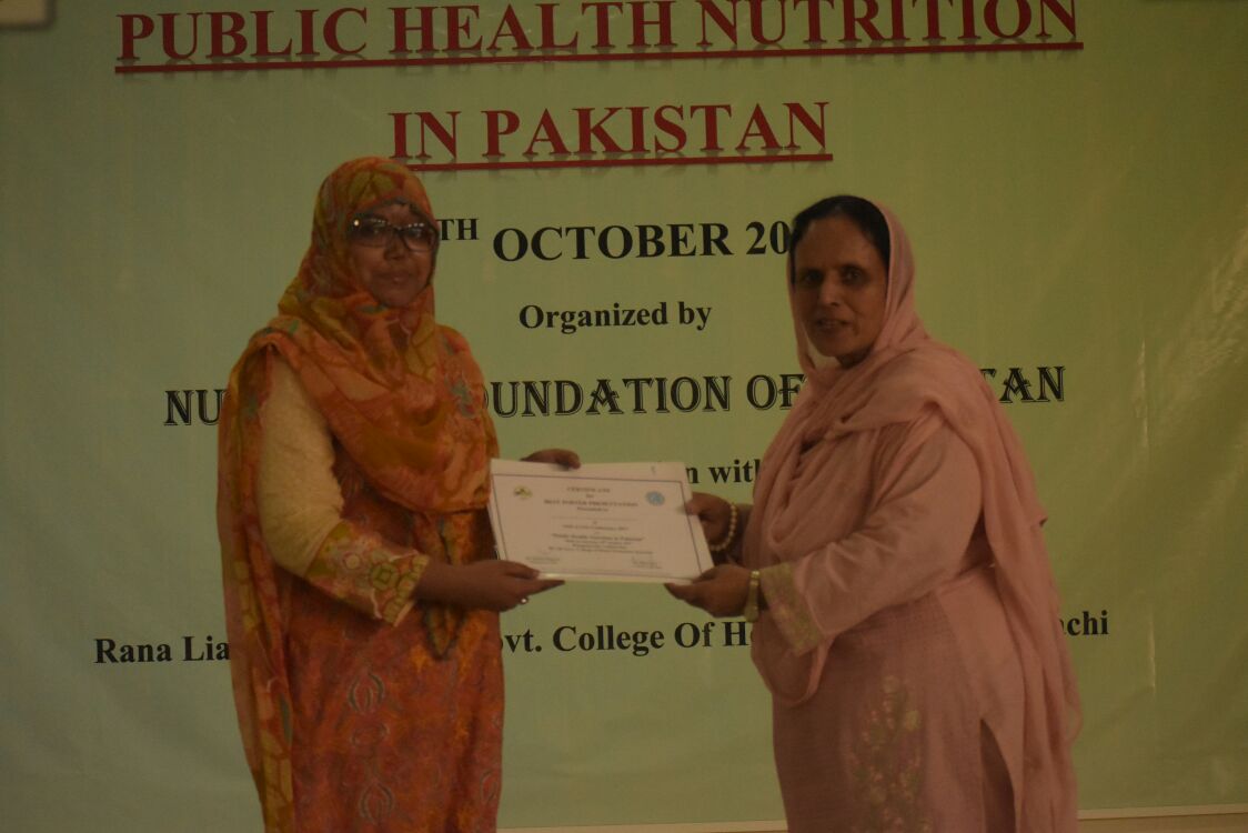 Ms Hira Shaikh Best Poster Certificate